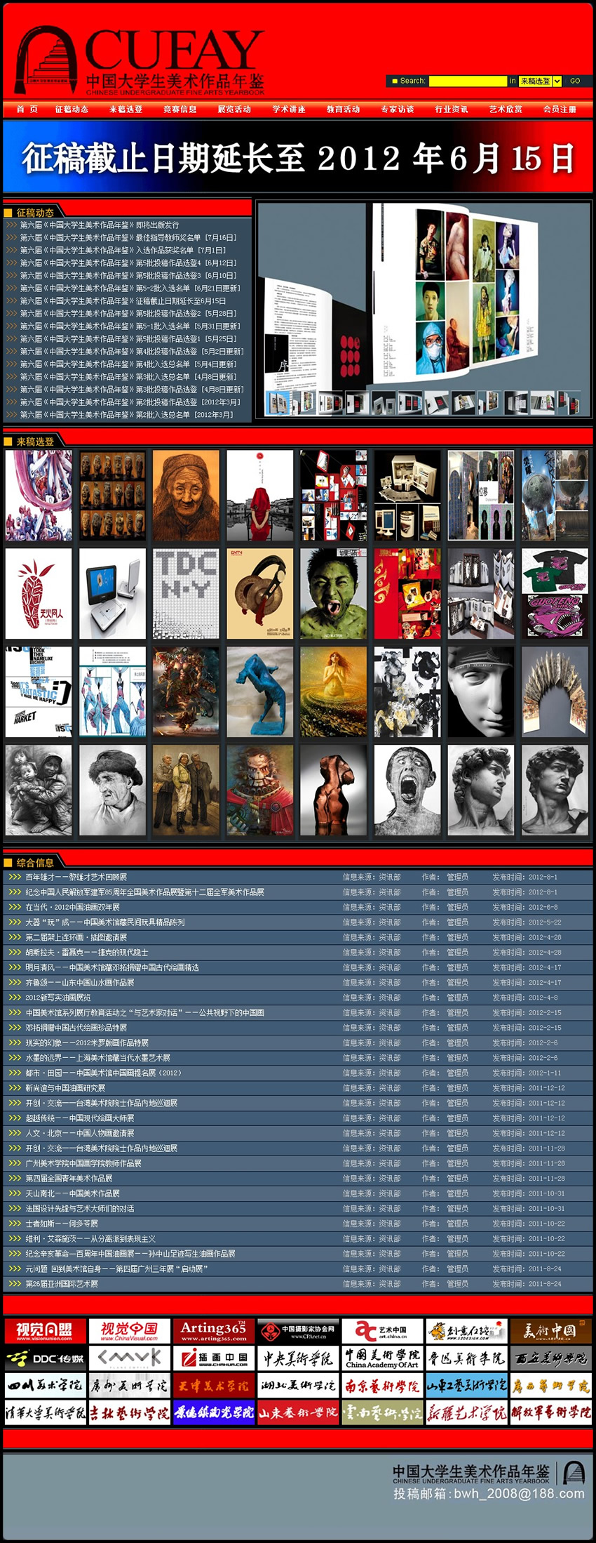 �Ї���W�����g��Ʒ�s־