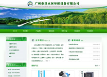 �V���е�ˮ�ӭh���O�����޹�˾