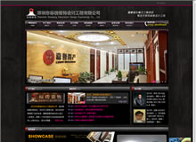 �����И˰��b��OӋ���޹�˾