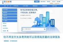 �����Ɏ��W