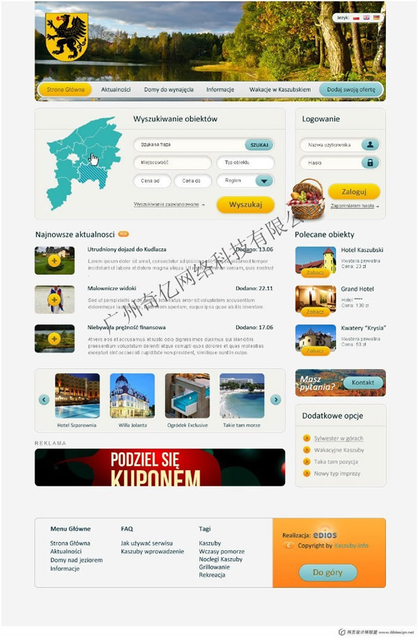 ���ξWվ�OӋ--��|m.100tiaoyi.com