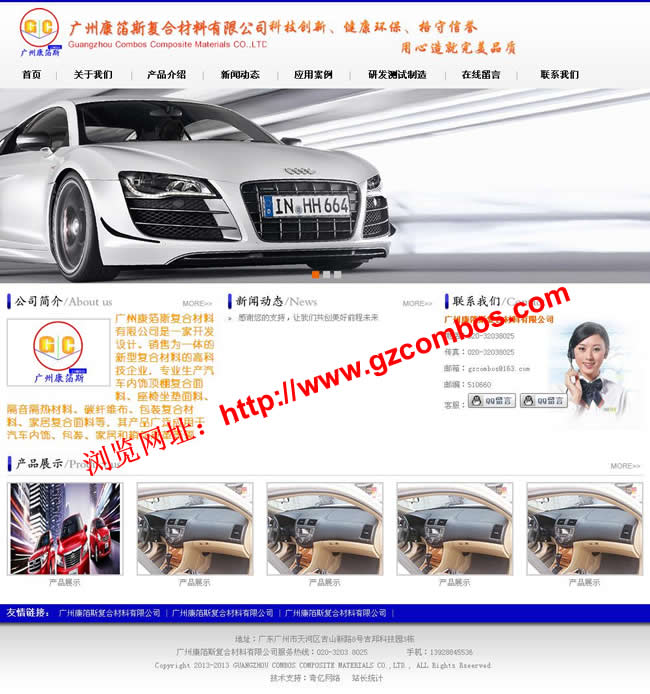 �V�ݿ���˹�ͺϲ������޹�˾�ٷ��Wվ