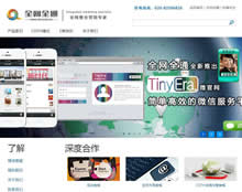 �V��ȫ�Wȫͨ�W�j�Ƽ����޹�˾