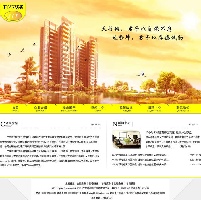 �V�|ǰ�Mꖹ�Ͷ�Y���޹�˾