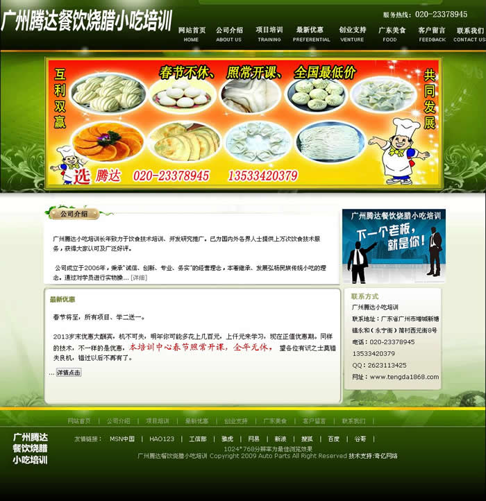 �V���v�_С����Ӗ