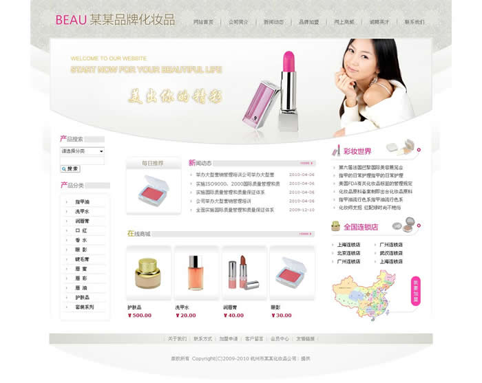 ģ���L�����u�����_600���׵ă��|ģ�����Ͼ���