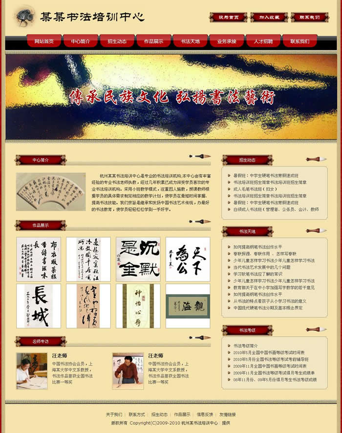 ģ���L�����u�����_600���׵ă��|ģ�����Ͼ���