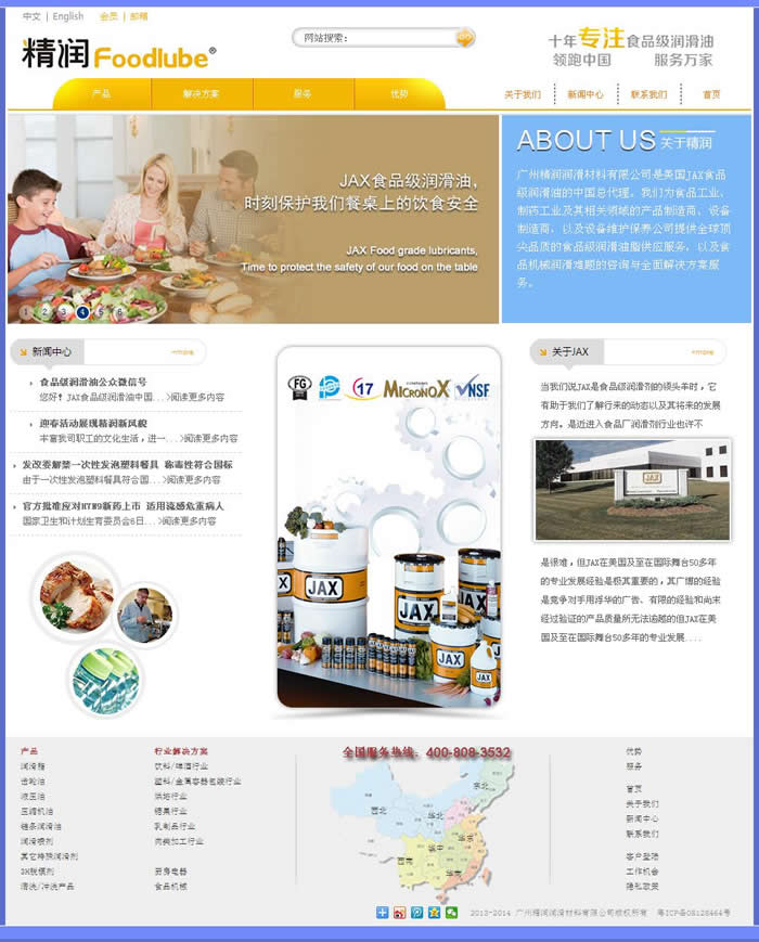 �V�ݾ���(r��n)��(r��n)���������޹�˾�ٷ��W(w��ng)վ