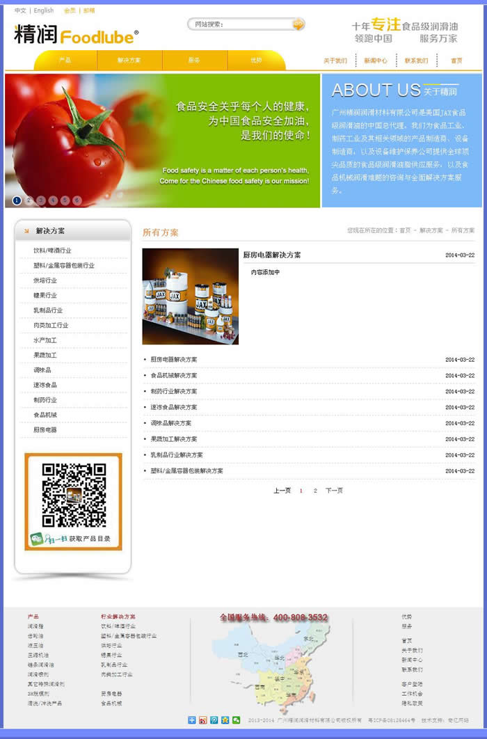 �V�ݾ���(r��n)��(r��n)���������޹�˾�ٷ��W(w��ng)վ