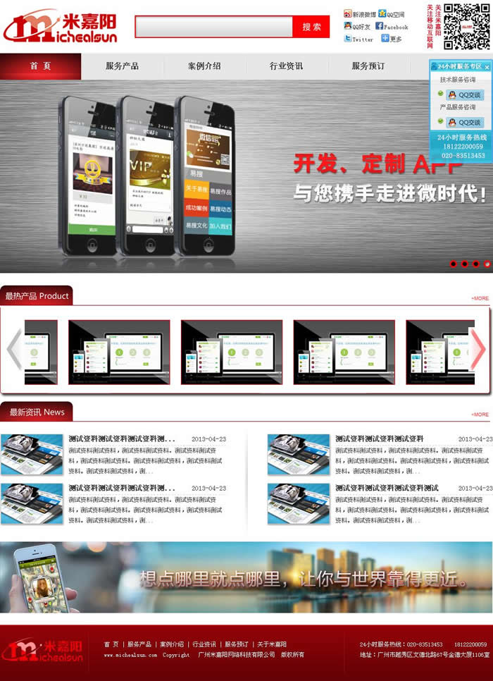 �׼��(y��ng)����(d��ng)�ٷ��W(w��ng)վ