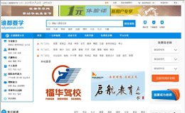 �V�݌W�[��Ϣ���g���޹�˾