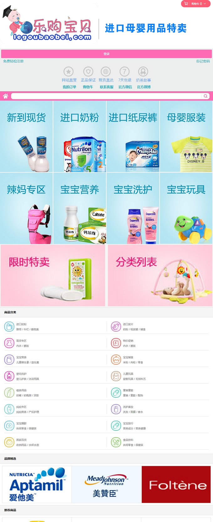 �V�����[�����Q�����޹�˾