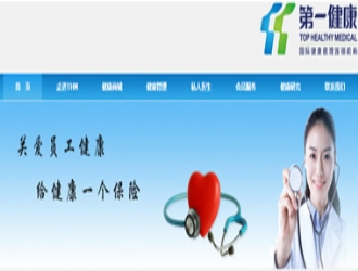 �V�ݵ�һ�����t���������޹�˾