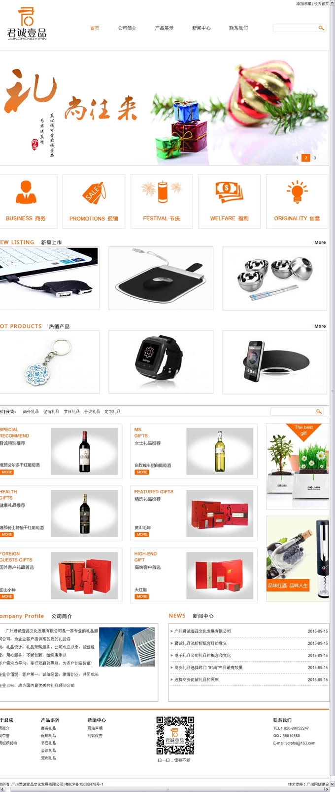  �V�ݾ��\ҼƷ�Ļ��lչ���޹�˾