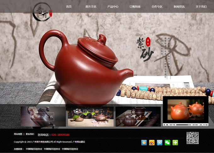 �V���������Q���޹�˾