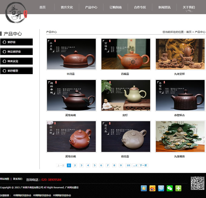 �V���������Q���޹�˾