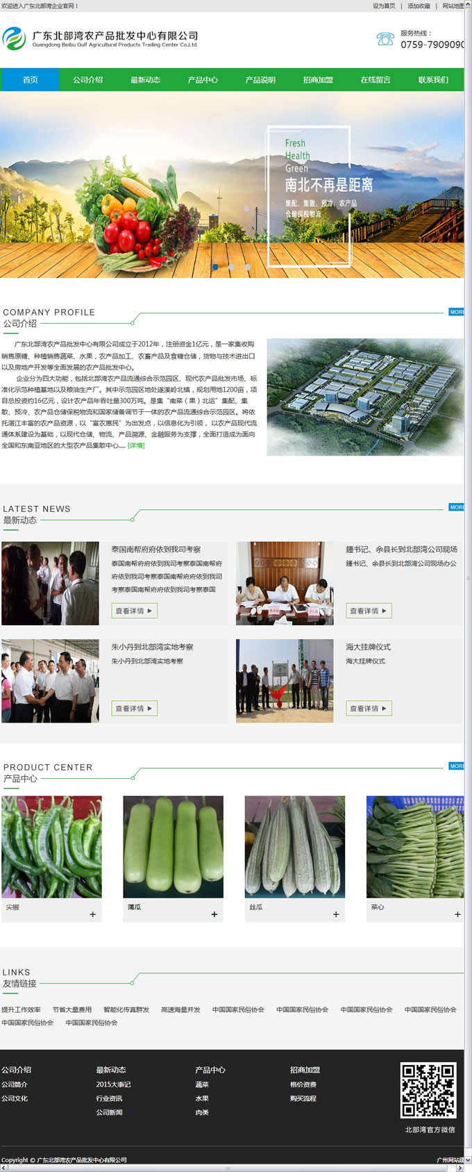 �V�|�������r�aƷ���l�������޹�˾